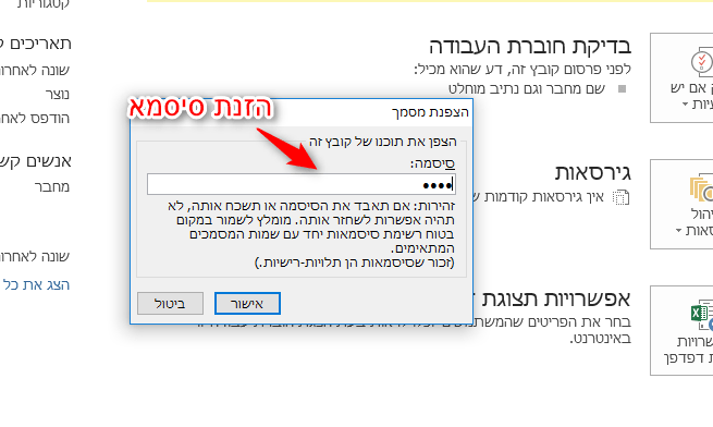 3 שמירצ חוברת עבודה