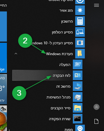 2 אקסל VBA גיבריש