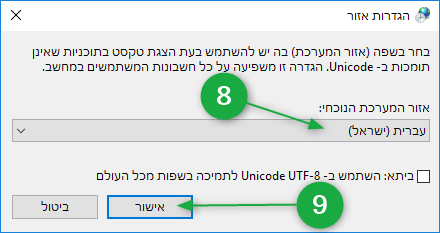 5 אקסל VBA גיבריש