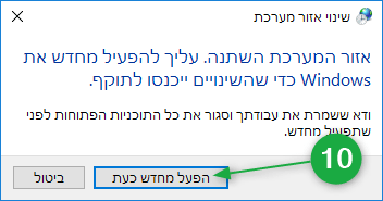 6 אקסל VBA גיבריש