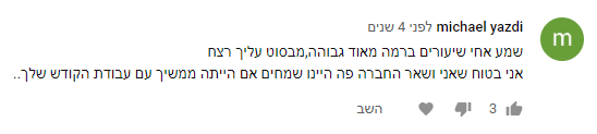 אקסליסט ביקורות 128