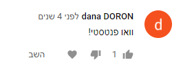 אקסליסט ביקורות 133