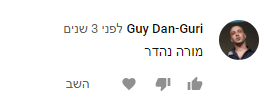 אקסליסט ביקורות 135