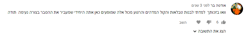אקסליסט ביקורות 140
