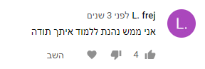 אקסליסט ביקורות 141