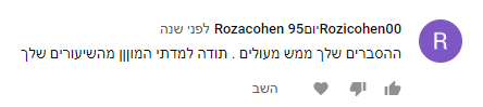 אקסליסט ביקורות 144
