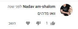 אקסליסט ביקורות 151