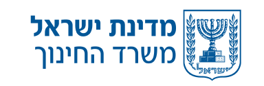 אופיס 365 משרד החינוך