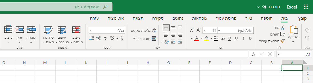 אקסל אונליין