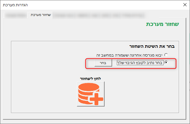 העברת מנוי 5