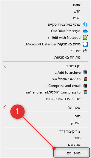 מאקרו חסום 2