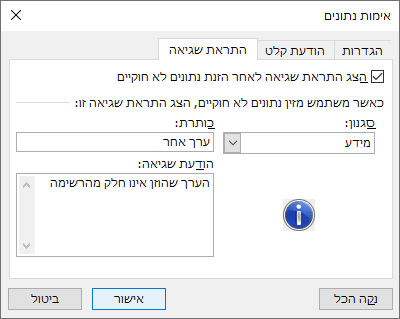 רשימה נפתחת באקסל 2